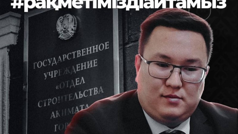 “Дала Қырандары” Қостанайдағы жаңа үйдің тұрғындарына көмектесуге ниет танытты