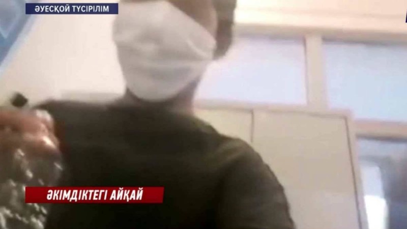 Жаңаөзен тұрғыны әкімдік ғимаратында өзін-өзі өртемек болған - Қазақстан жаңалықтары