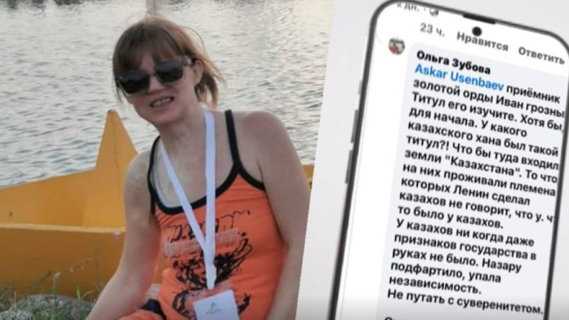 Зубова ұлтаралық өшпенділікке толы сөздері үшін жауапқа тартылуы керек