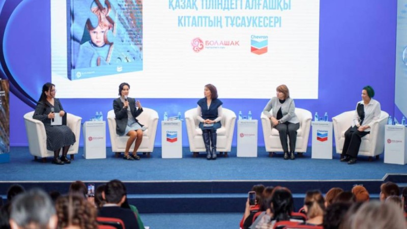 В Казахстане появилось первое пособие по обучению детей с аутизмом на казахском языке