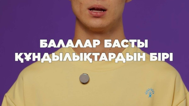 Астана әкімдігі педофилді ұстау бағытындағы бастамаға неге кедергі болды?