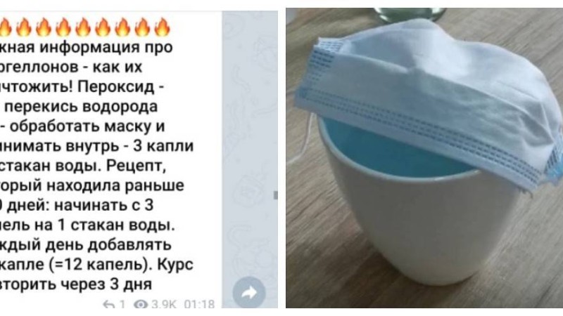 Қазнетте маскадағы құрттар туралы жаңа хабарлама тарап жатыр