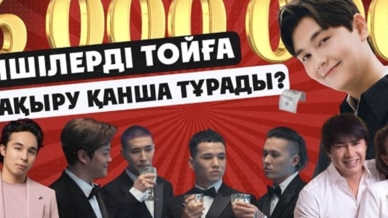 "Cadillac-пен немесе toyota land cruiser 200-бен күтіп алу міндетті": Блогер әншілердің тойдағы талаптарын жариялады