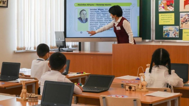 Педагогтерге арналған конкурс жарияланды