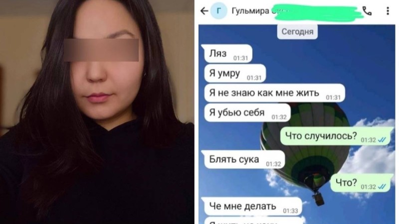 Астанада подполковниктің әйелі “балам комаға түсті” деп әріптестерін алдап, ақша жинағаны әшкере болды