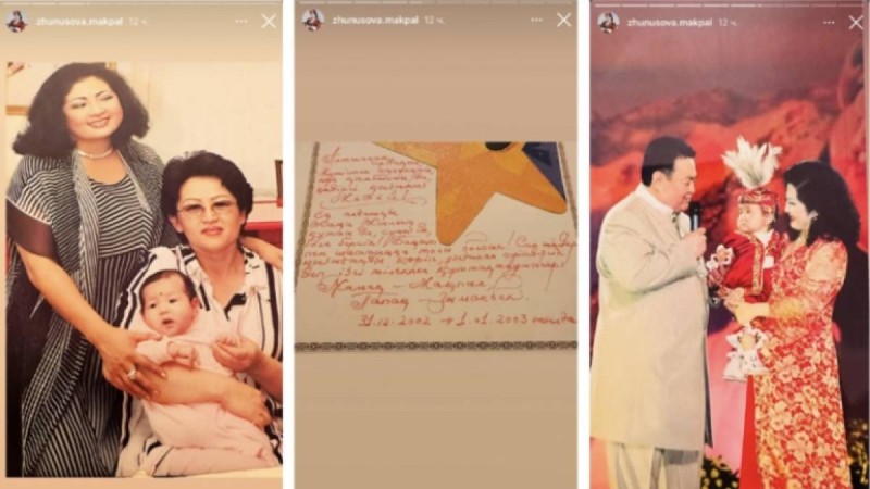 “Өзіңізді пәк сүйетін Закуша” - Мақпал Жүнісова Заманбек Нұрқаділовтың хатын жариялады