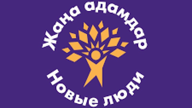 Жаңа адамдар  «Қазақстан - бар ғұмырым» Біріншіжастар Конвентін өткізеді