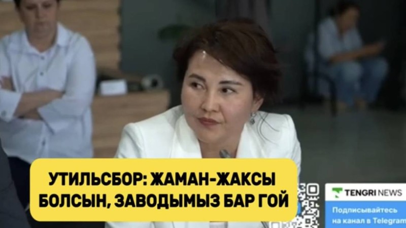 Айгүл Ахметова: Қазақ балаларын өндіріске бейімдеу керек