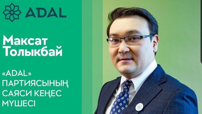 Қазіргі жүйеде байкот жариялау да іске аспайды: Эфирден кеткен Мақсат Толықбай енді саясатпен айналыспақ