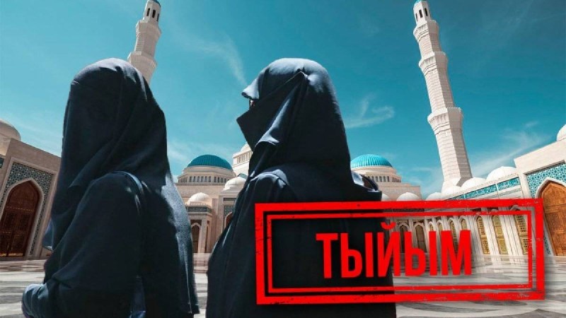 Нақты шешім жоқ – министр Балаева хиджаб киюге тыйым жайлы