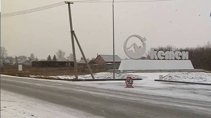 Өскеменнің аты өзгерді