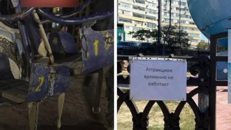 Ақтауда екі бала отырған әткеншек газельге соқтығысты: Аттракцион уақытша жабылды