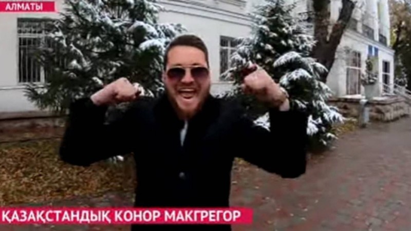 Конор Макгрегорға ұқсайтын алматылық желіде танымал болды