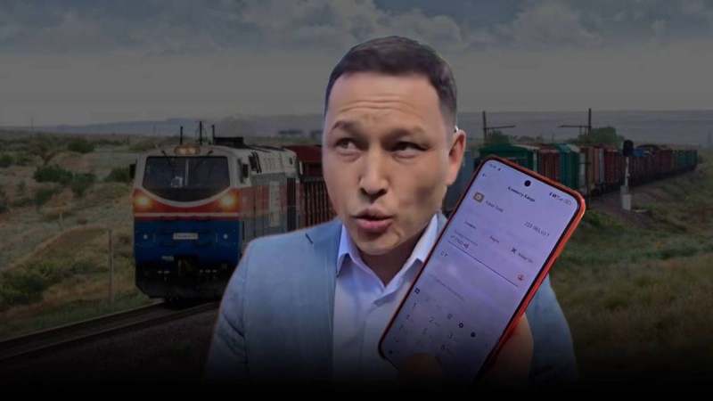 Кассадан тыс қаржы: Жүк ресми вагонмен емес, жеке көлікпен жөнелтілген