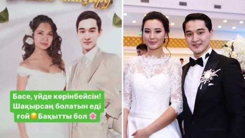 Асылхан Төлеповтің екінші әйел алып алғаны рас па?