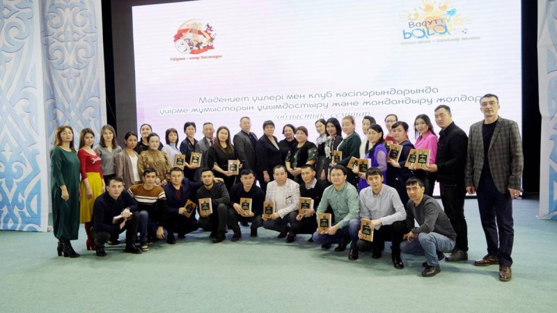 Қызылордада облыстық семинар өтті