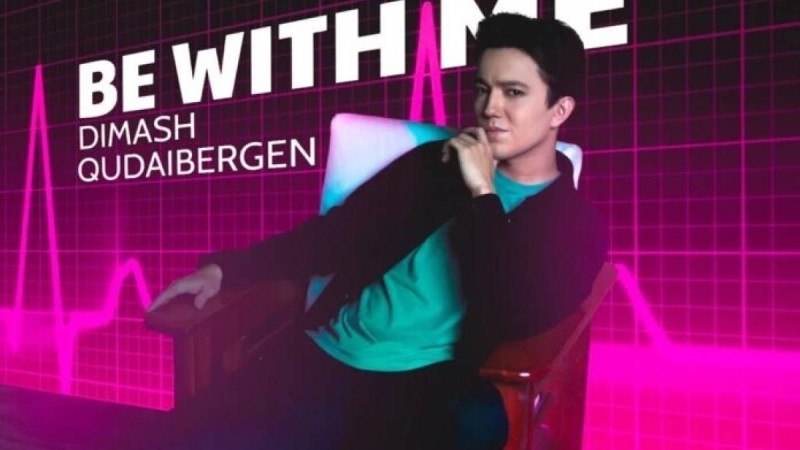 Be With Me – Димаштың жаңа әні жарық көрді (жүктеу)