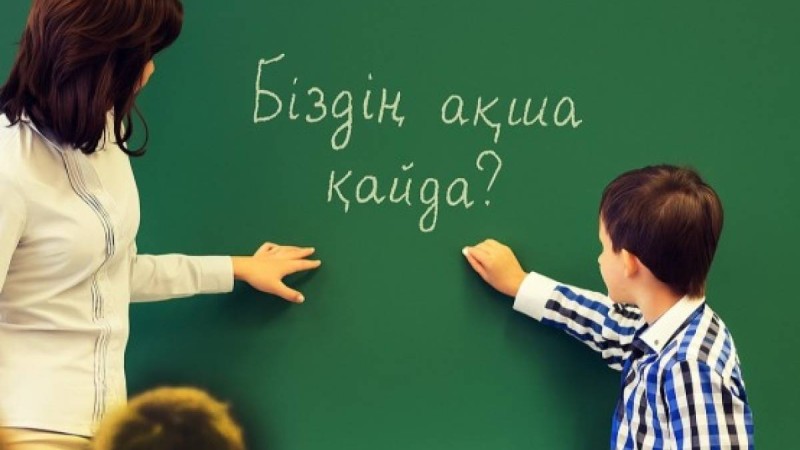 Түркістан облысының білім саласы неге былыққа батып кеткен?