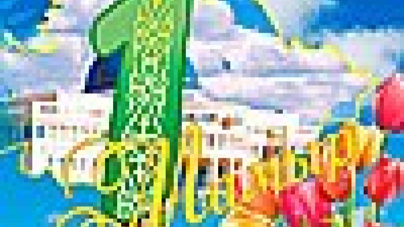 1 мамыр ынтымақ күні мерекесі, сценарий қазақша