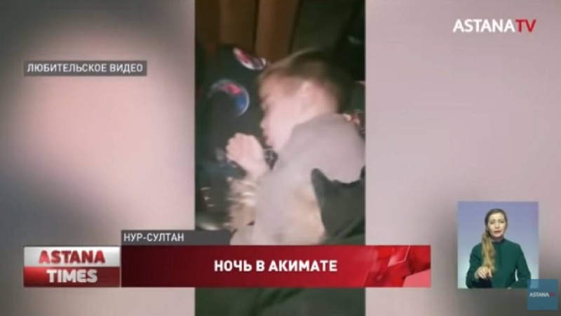 "Не өлігімді алып шығасыздар, не пәтер бересіздер": Нұр-Сұлтанда көпбалалы ана әкімдік ғимаратында түнеп жүр