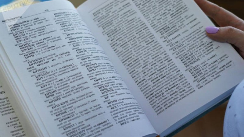 Академик Өмірзақ Айтбайұлы өмірден озды