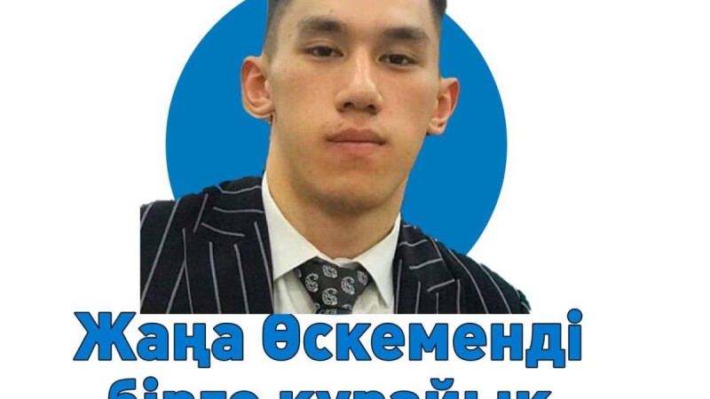 Патриоттық мемдер жасауға бюджеттен жарты миллион теңге бөлінген (фото)