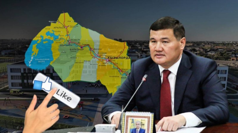 Президенттен қорықпайтын облыс немесе Нәлібаевтың командасы нені ескермеді?