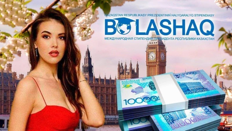 «Болашақтағы» дау: тараптар сотта келісімге келді