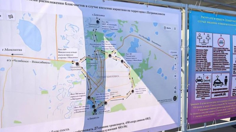 Алматы облысы мен Петропавлда шектеу енгізіледі