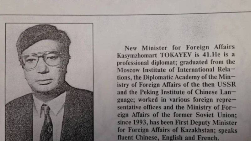 Тоқаев туралы шетелдегі құпия құжаттар желіде тарап кетті