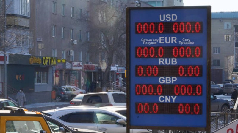 Алматы мен Нұр-Сұлтанда валюта айырбастау пункттері жабылды