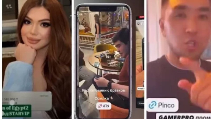 "Қайсар Қамза мен трансгендер Никонет те бар": Құмар ойынды жарнамалаған 34 блогердің есімі белгілі болды