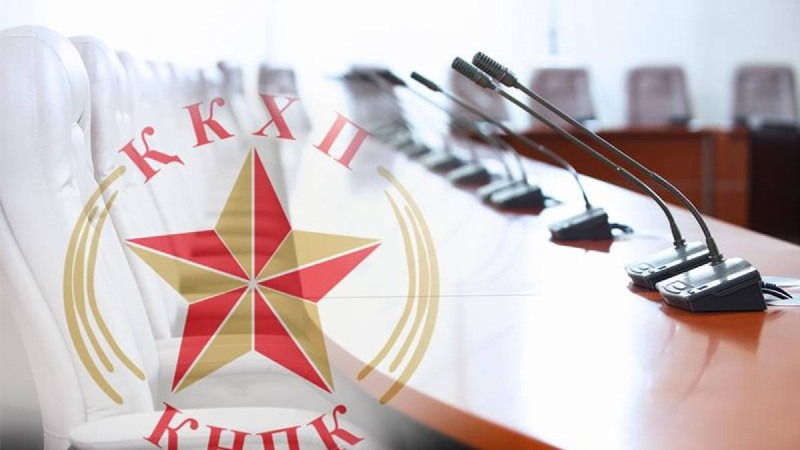 Коммунистік партия атын "Халық партиясы" деп өзгертті