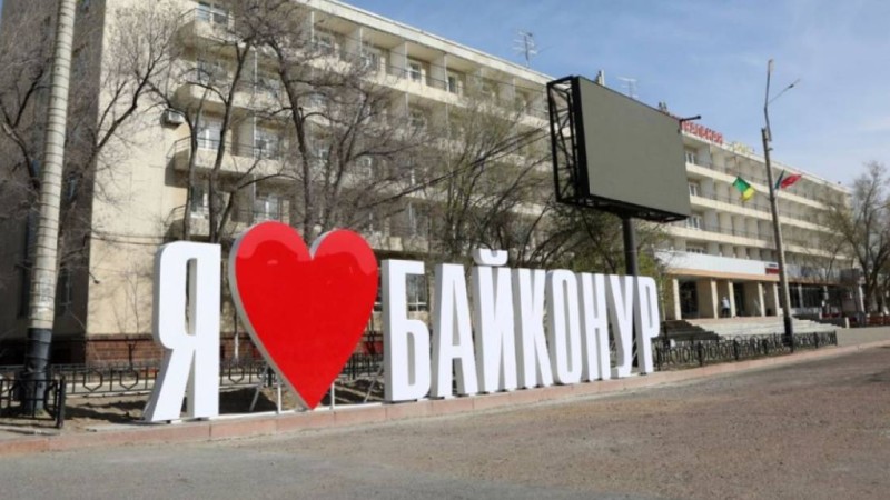 Байқоңыр қаласында әлеуметтік мәселелер оңтайлы шешіліп келеді