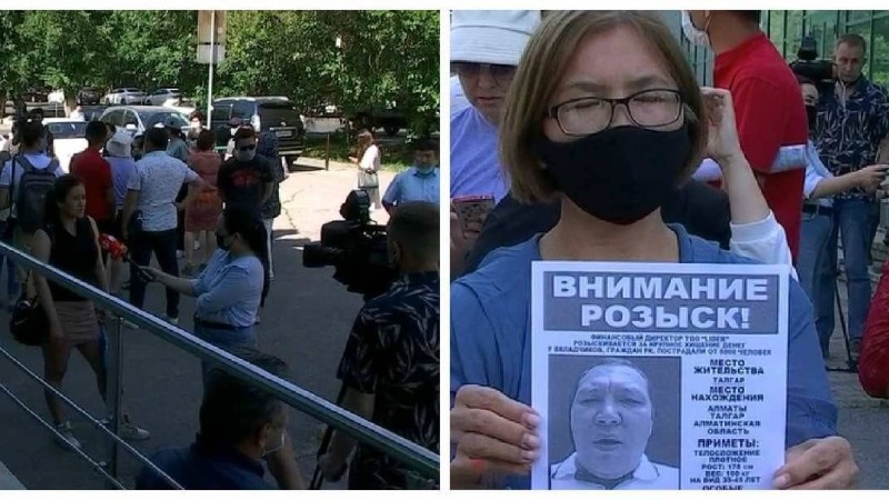 Криптовалюта пирамидасының негізін қалаушы қазақстандықтарды 37 миллион долларға алдады - Қазақстан жаңалықтары