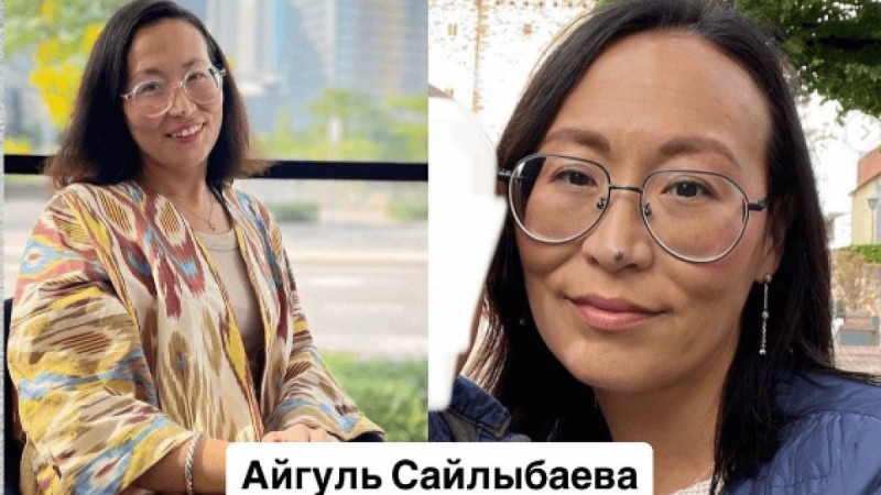 Германияда Қазақстан азаматы жоғалып кетті