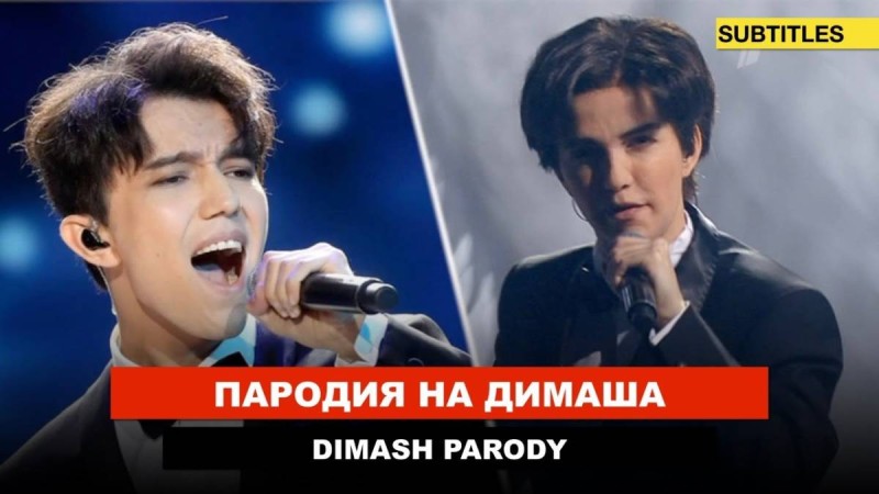 Димашқа пародия жасаған әртіс сынның астында қалды (видео)