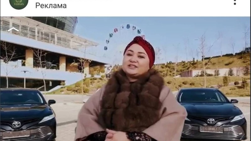 1,5 млн алдым, тағы да кешірім сұраймын. Қарғамаңыздар: Роза Әлқожа лотерея туралы шындықты жайып салды