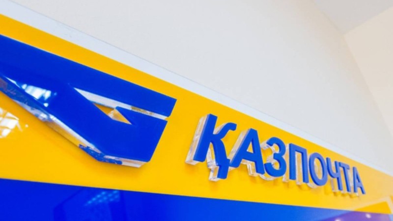 "Қазпошта" қызметкерлері 33 миллион теңге жымқырды