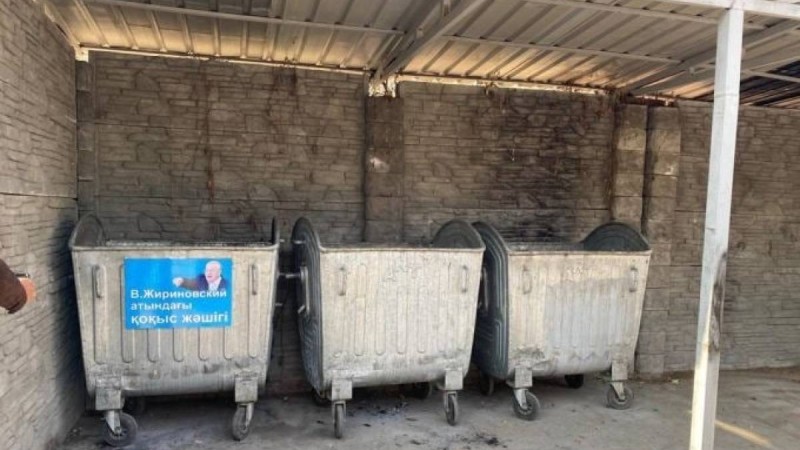 "Жириновский атындағы қоқыс жәшігі": Алматылықтар ресейлік саясаткердің "арманын" орындады