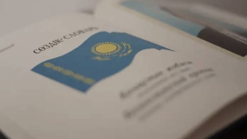 Ғылым және жоғары білім министрлігінде жаңа функция пайда болады