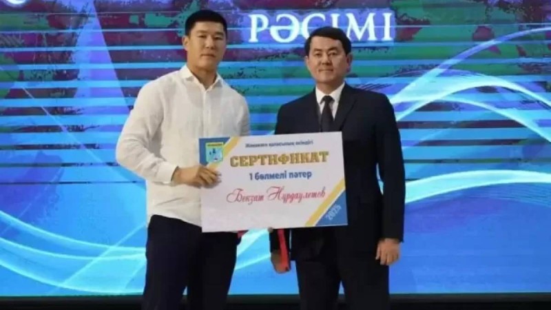 Бекзат Нұрдәулетовке пәтер сыйға тартылды