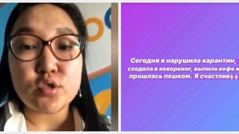 Ақтөбеде блогер кофеханаға барып, қамауға алынғанын жазды - Қазақстан жаңалықтары