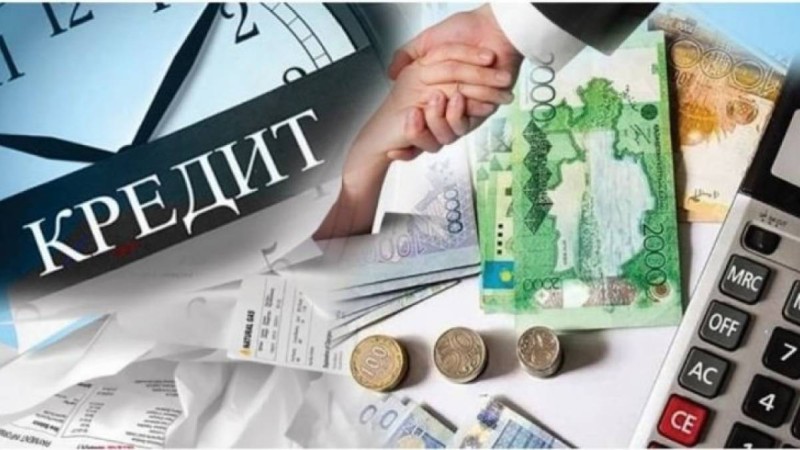 Министр кредит алушыларға жағымды жаңалық жеткізді