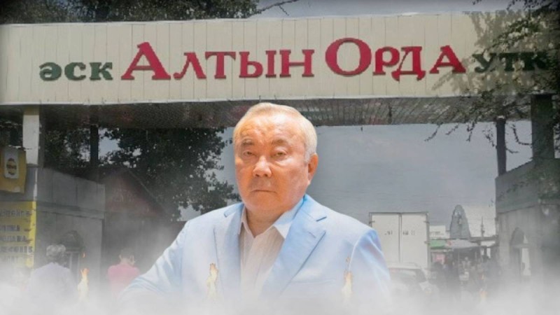 Болаттың атын жамылып "Алтын Орда" базарын өртеп жіберген