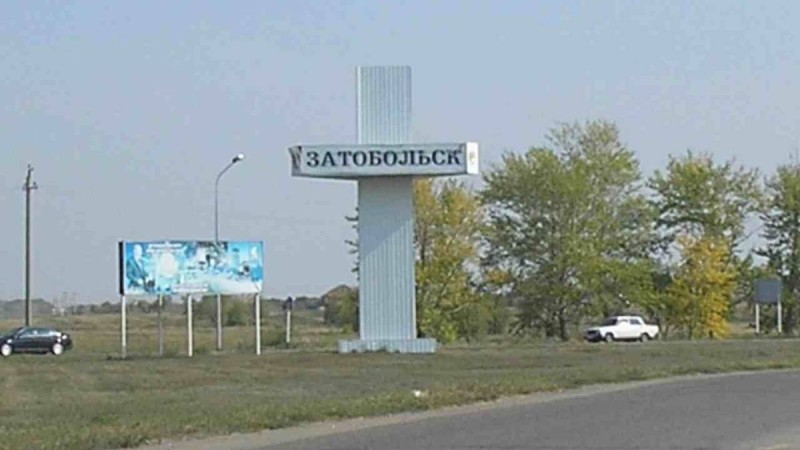 Қазақстанда жаңа қала пайда болды
Қаланың атауы Тобыл деп өзгерді