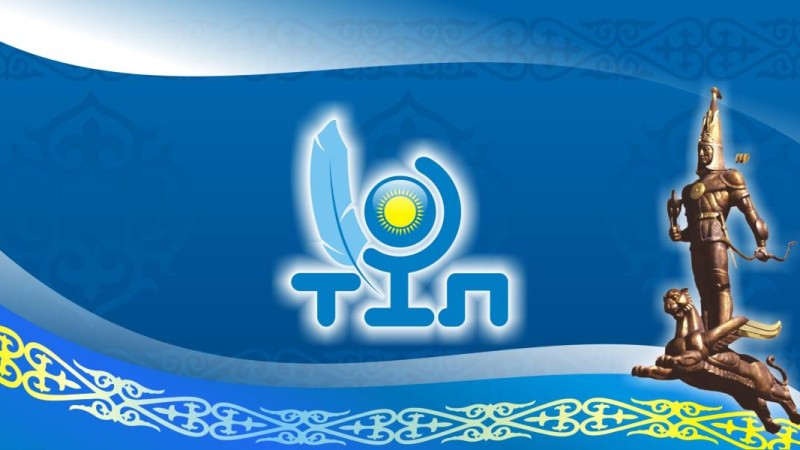 Келер оқу жылынан 5-8 және 10 сыныптарды тәмамдаған оқушылар қазақ тілінен емтихан тапсырады