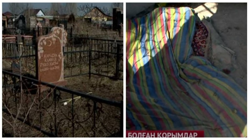 "Далаға жатқанша, молаға жат дейді": Алматыда қаңғыбастар кілем мен көрпеше іліп мазарды үй етіп жүр