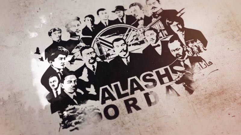 12 желтоқсан – «Алаш күні» болып белгіленуі мүмкін