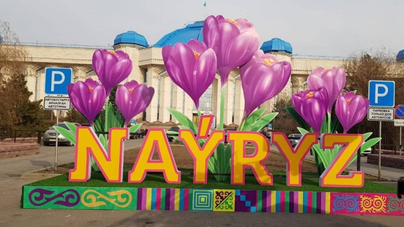 Шымкент Наурызға 565 млн теңге қаржы жұмсаған